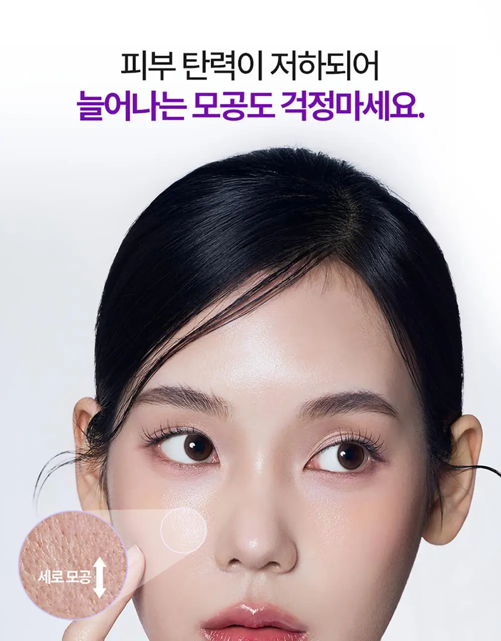 [NEW 탄력스피큘] 앰플엔 하이퍼샷 펩타이드 앰플 50ml 상세페이지 18